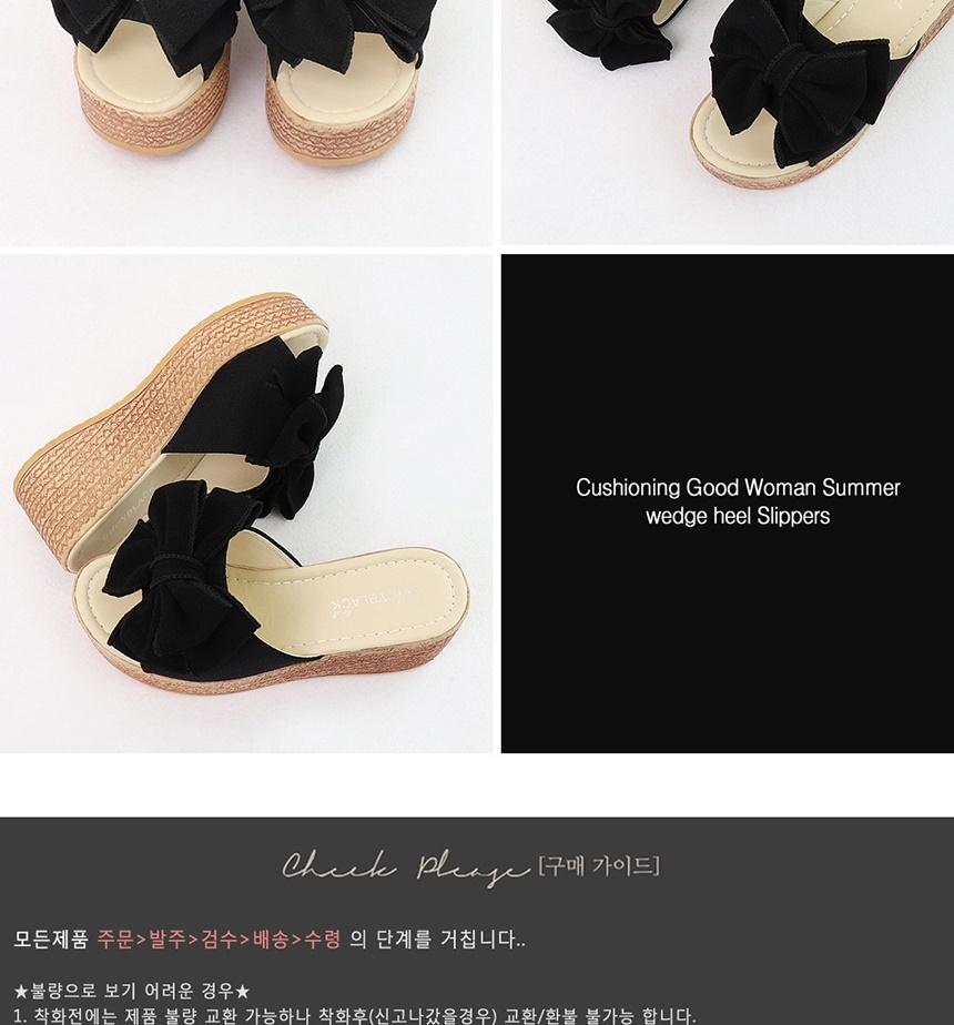 쿠션실내화,층간소음방지슬리퍼,슈즈,캐릭터실내화,여름거실화