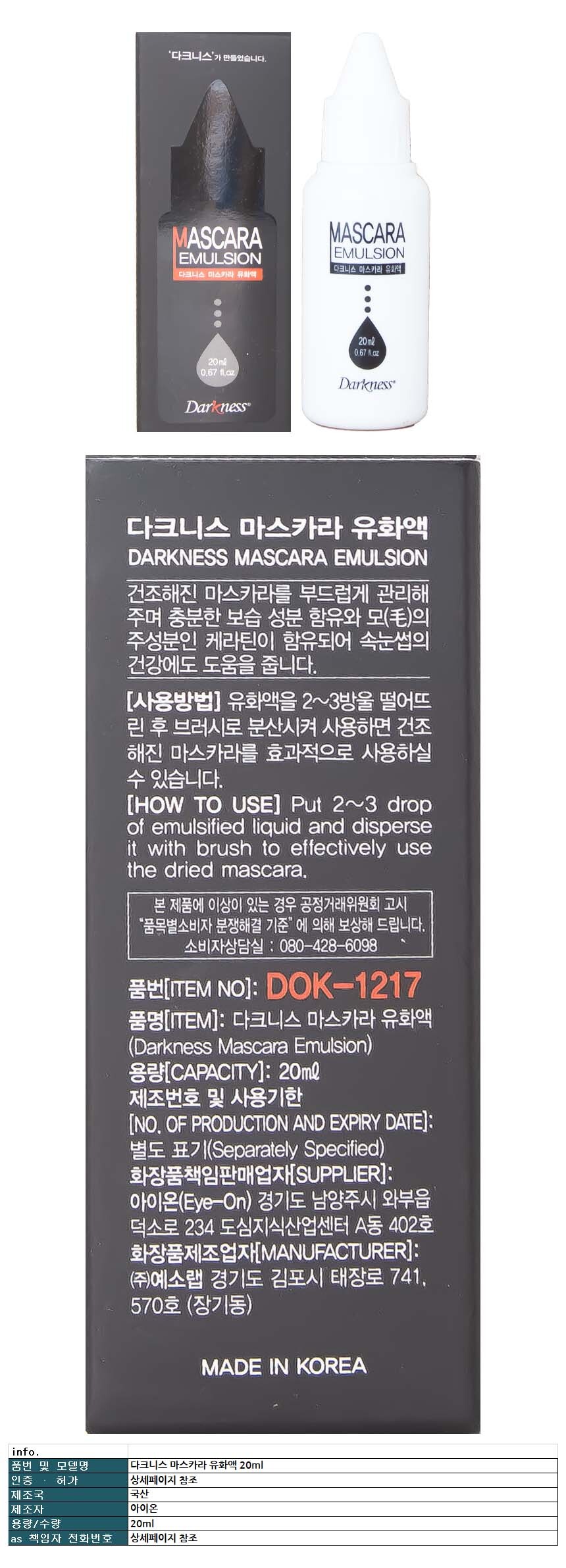 상품 상세 이미지