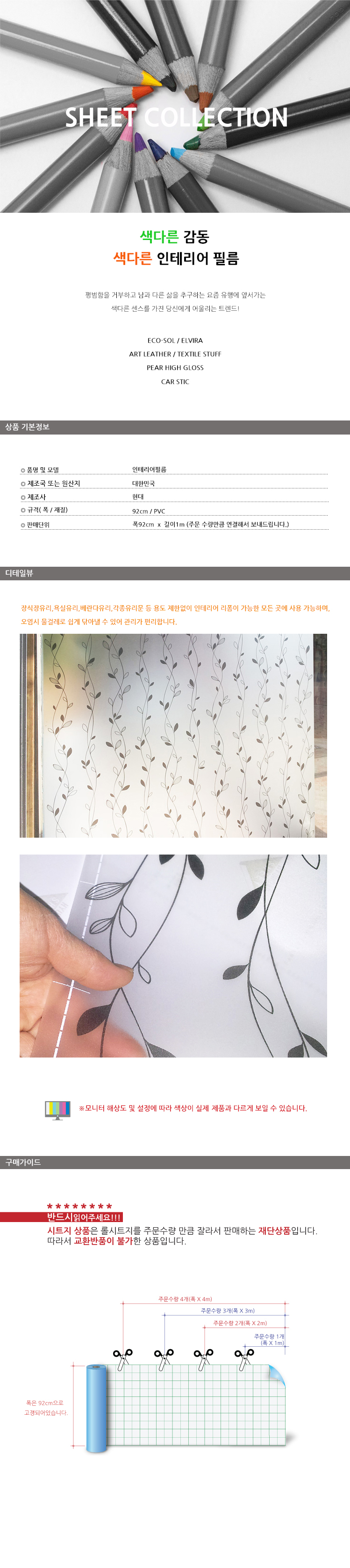 상품 상세 이미지