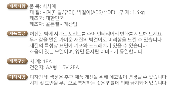 상품 상세 이미지