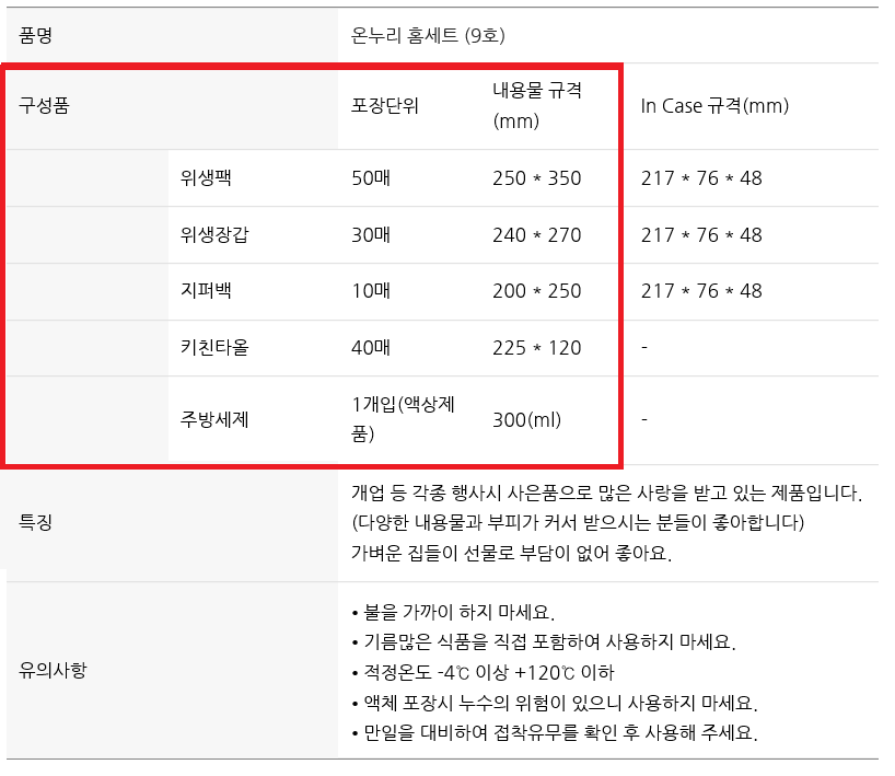 상품 상세 이미지