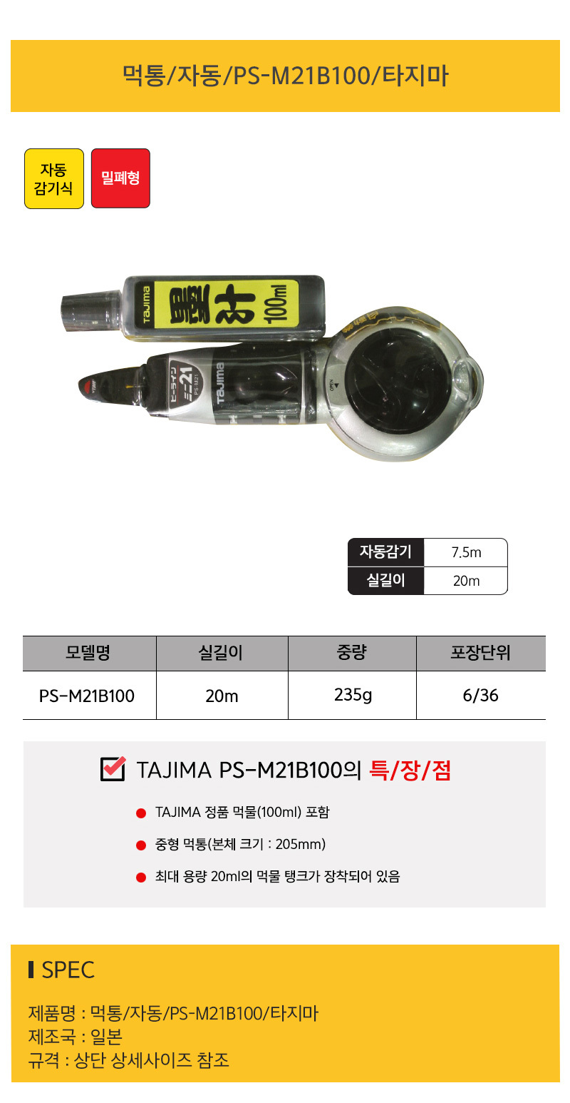 상품 상세 이미지