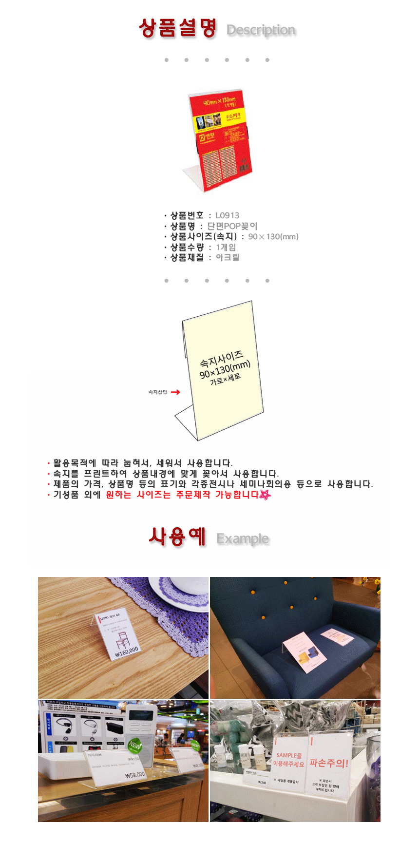 상품 상세 이미지