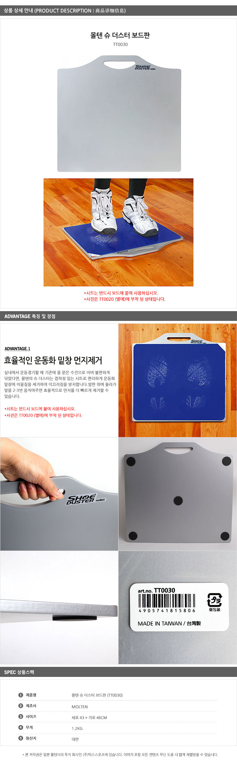 상품 상세 이미지