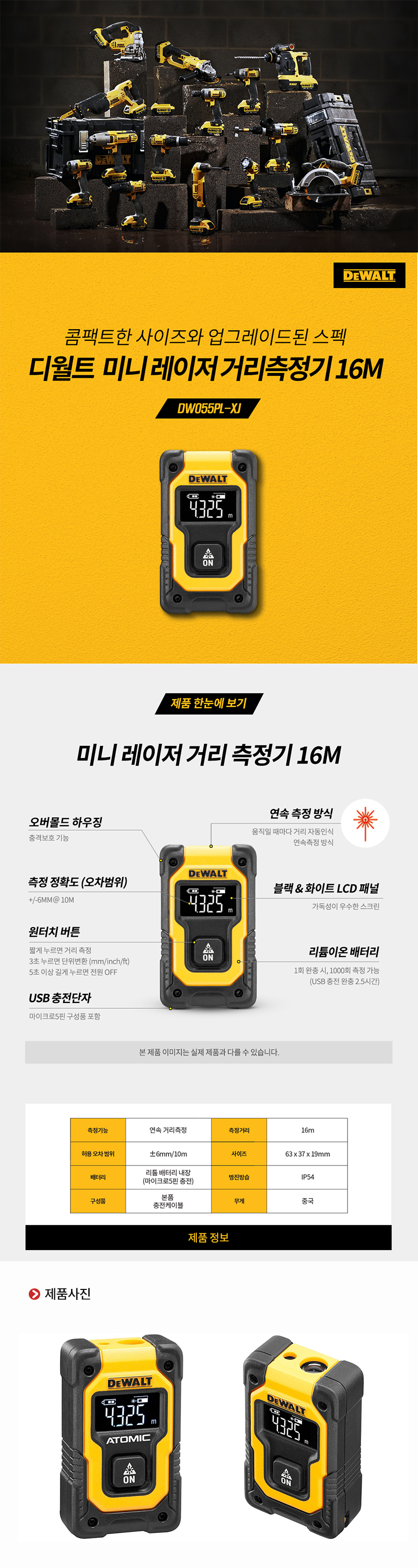 상품 상세 이미지