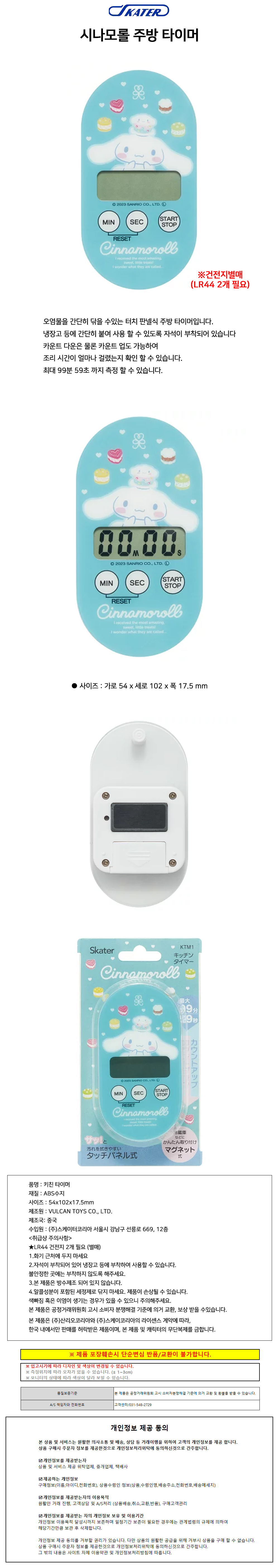 상품 상세 이미지