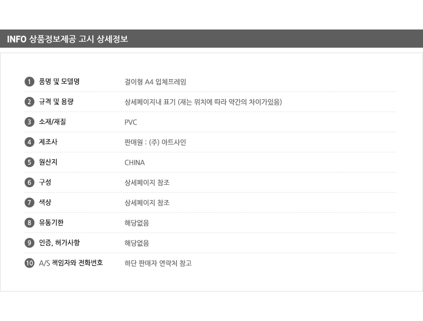 상품 상세 이미지