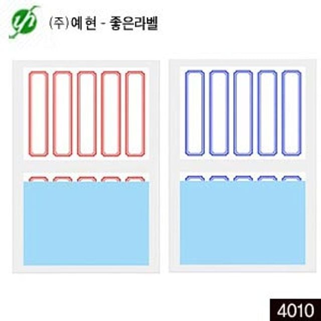 예현산업 보호용라벨견출지 4010 18x61mm 15개묶음
