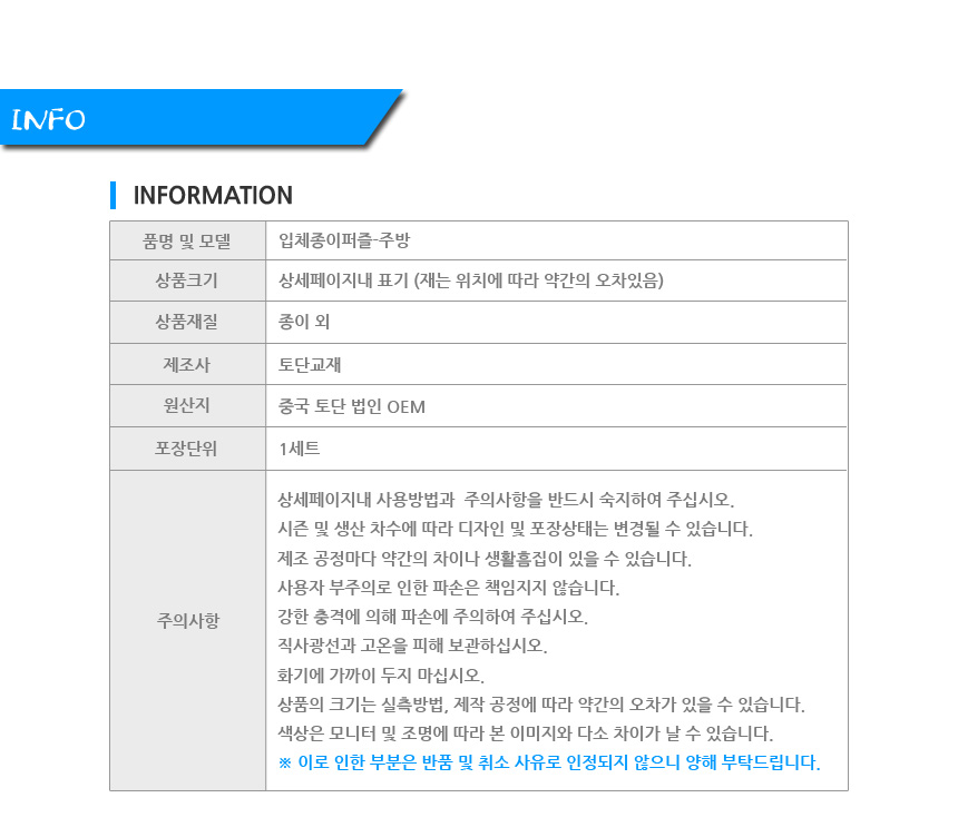상품 상세 이미지