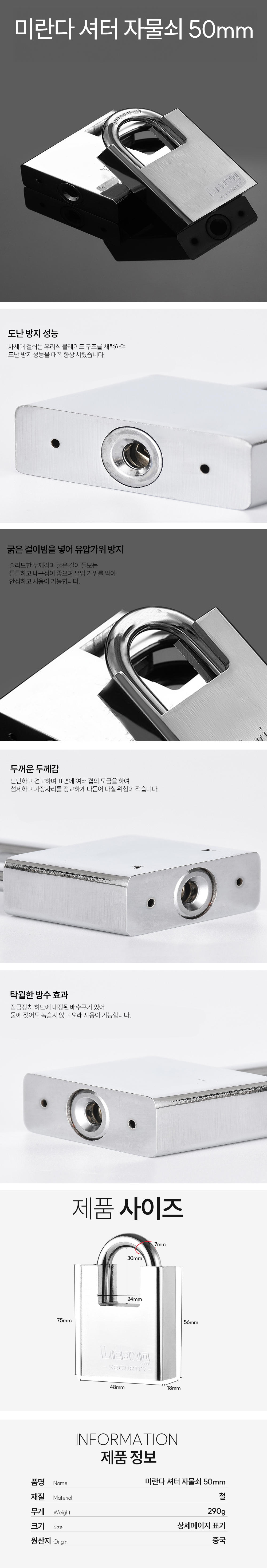상품 상세 이미지