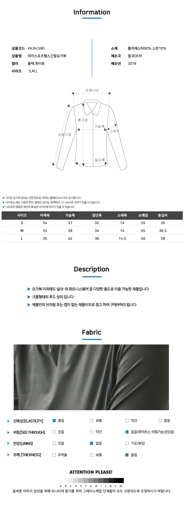 패션의류,스포츠의류,상의,하의,여자,여자옷,여성옷,트레이닝복,츄리닝,추리링