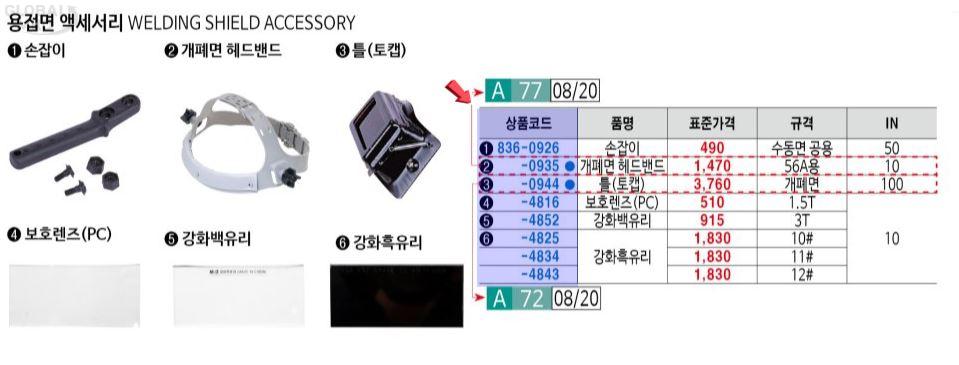 상품 상세 이미지
