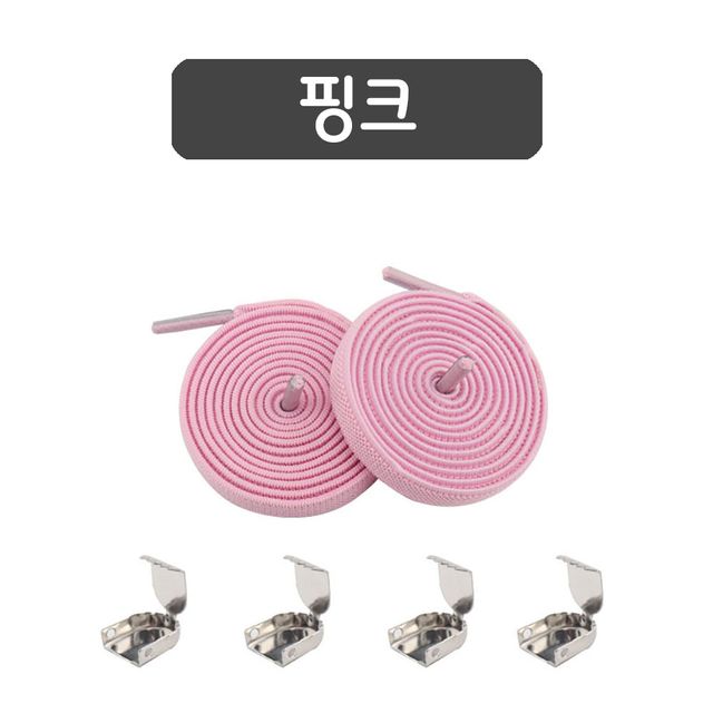 튼튼한 매듭없는 클립 신발끈 무매듭 운동화끈 - 이미지 5