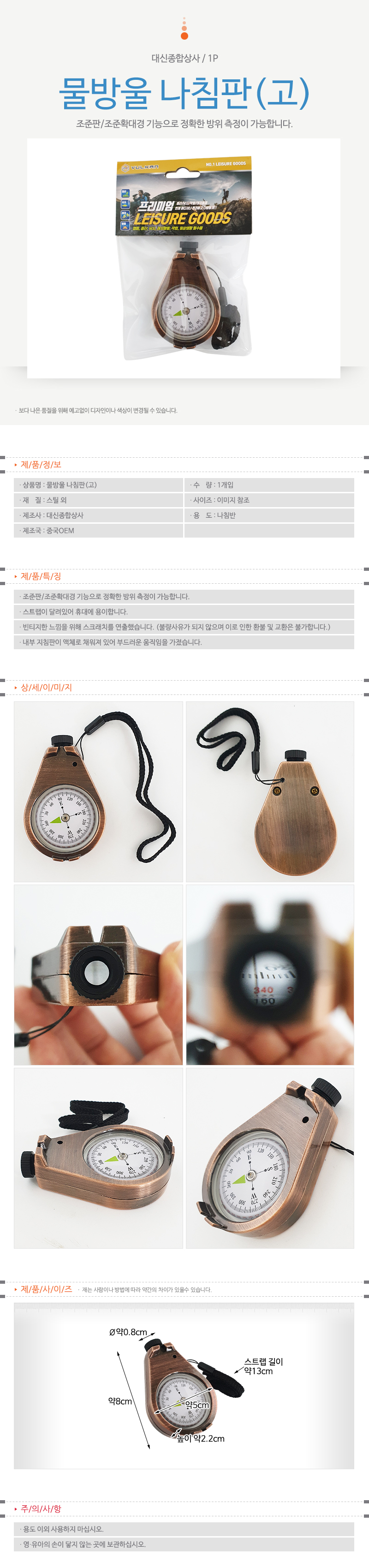 상품 상세 이미지