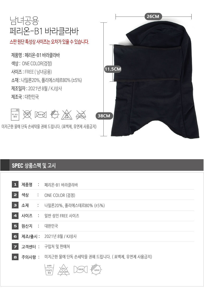 상품 상세 이미지
