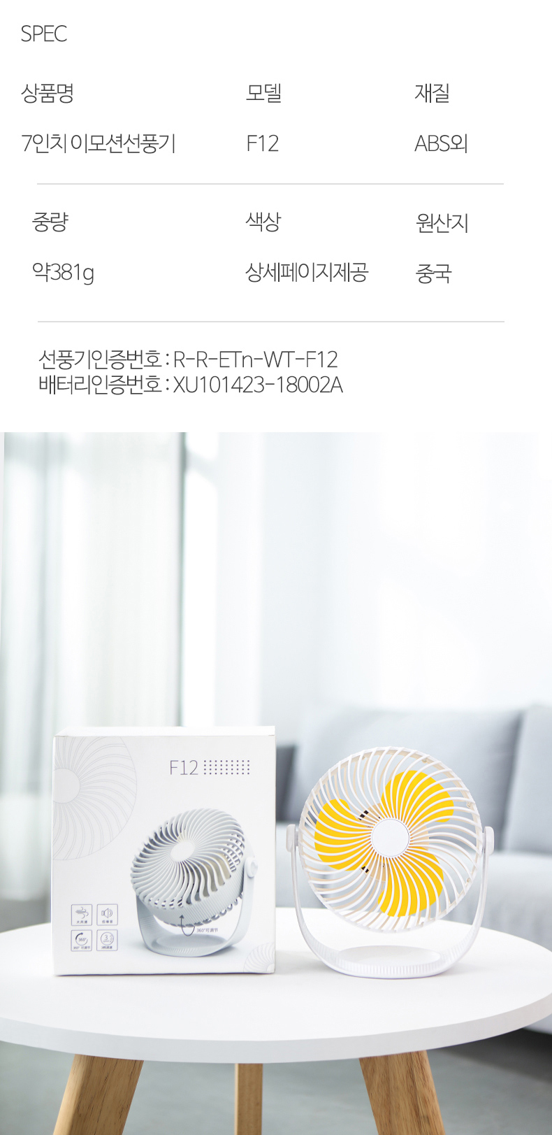 상품 상세 이미지
