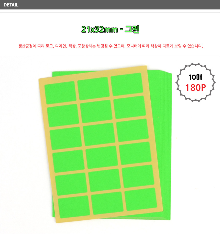 상품 상세 이미지