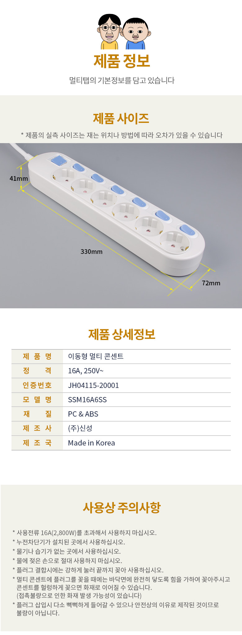 상품 상세 이미지