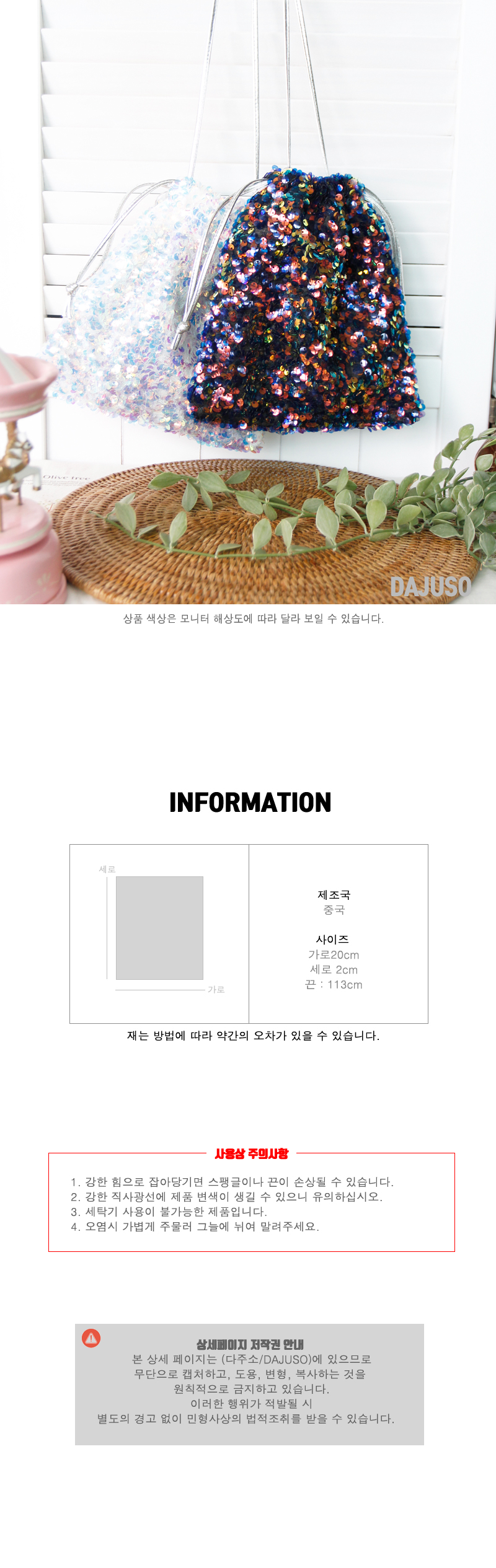 상품 상세 이미지