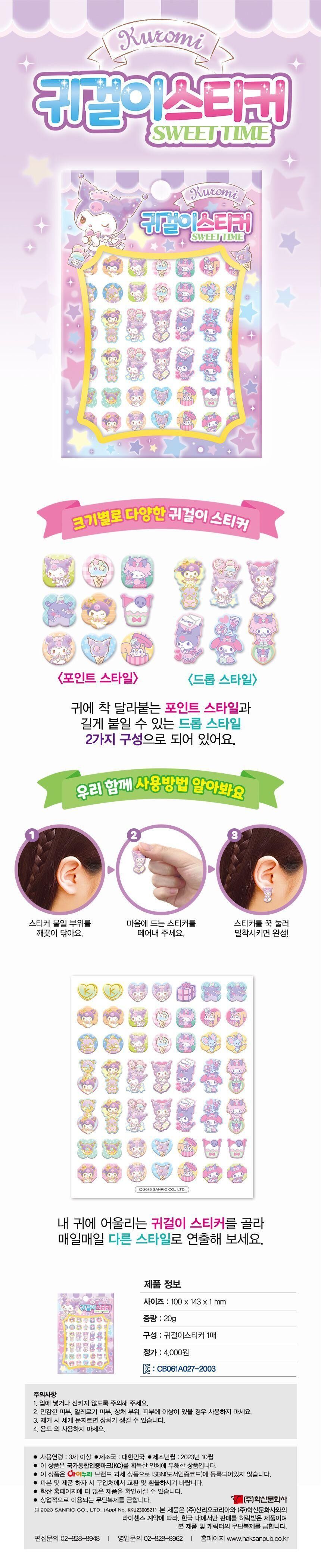 202310201697789650.jpg 상품 상세 이미지