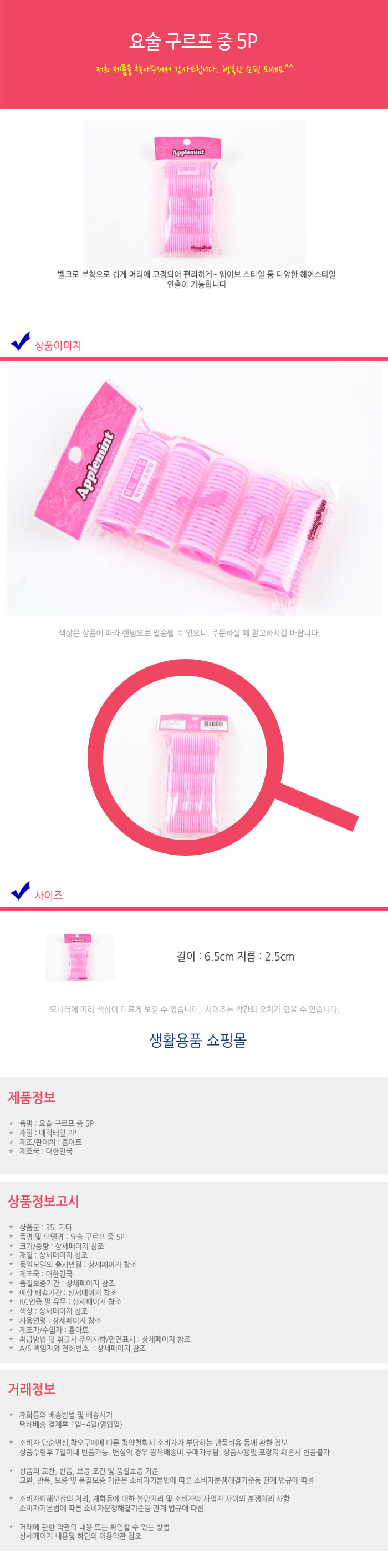 상품 상세 이미지