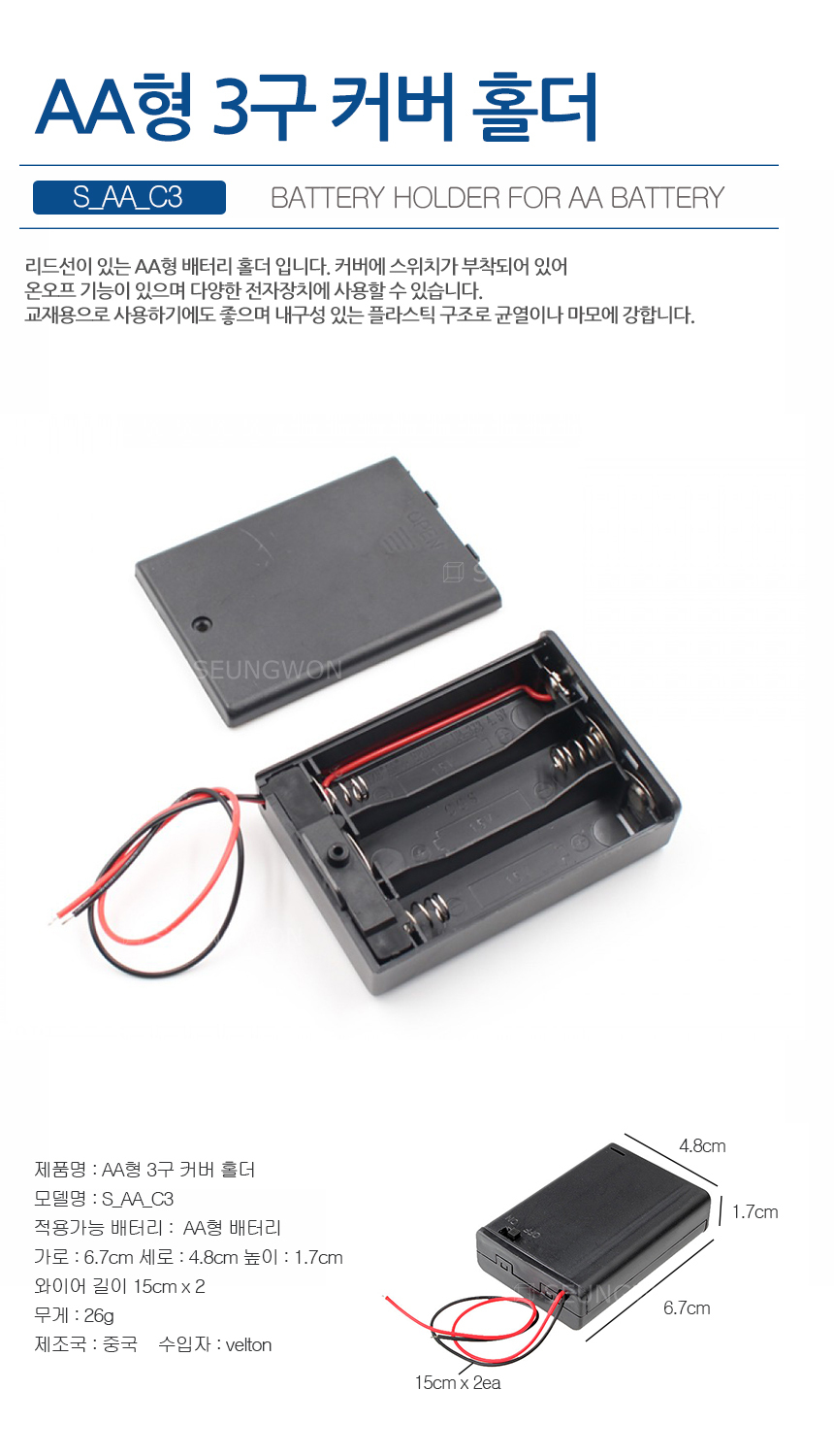상품 상세 이미지