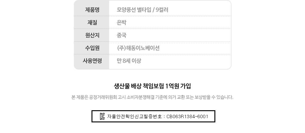 202108041628055791.jpg 상품 상세 이미지