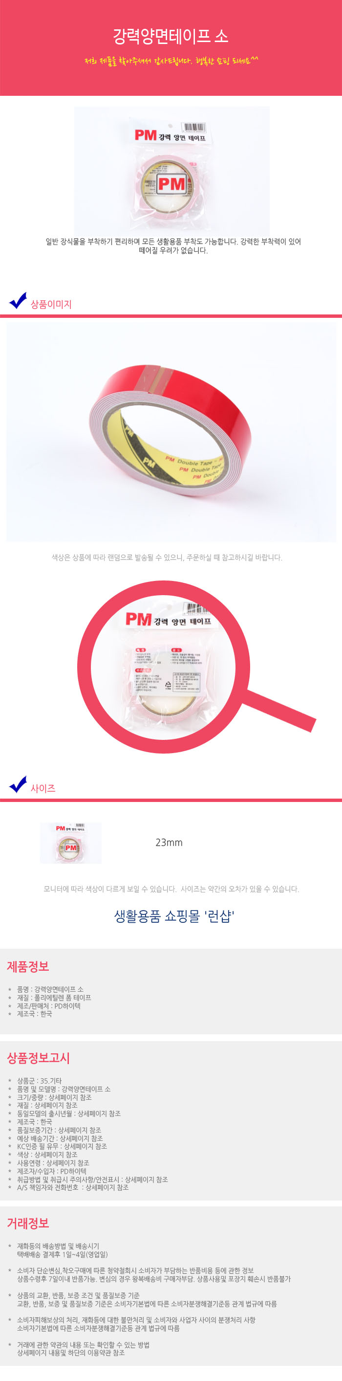 상품 상세 이미지