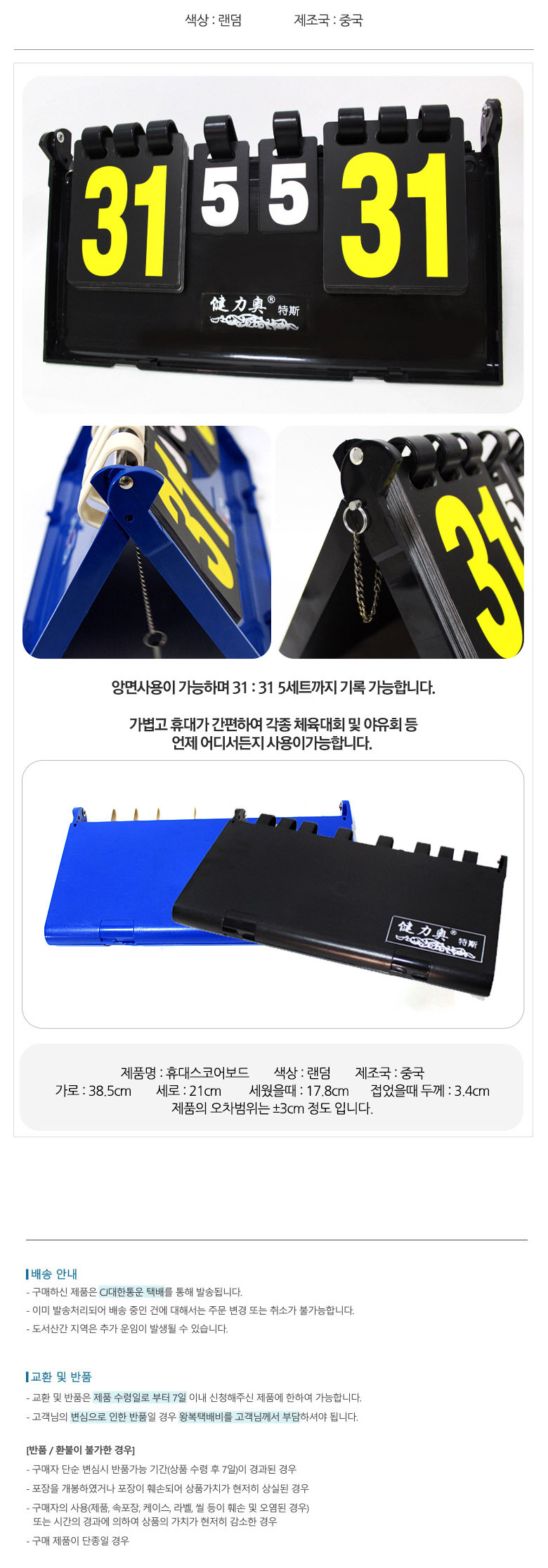 상품 상세 이미지
