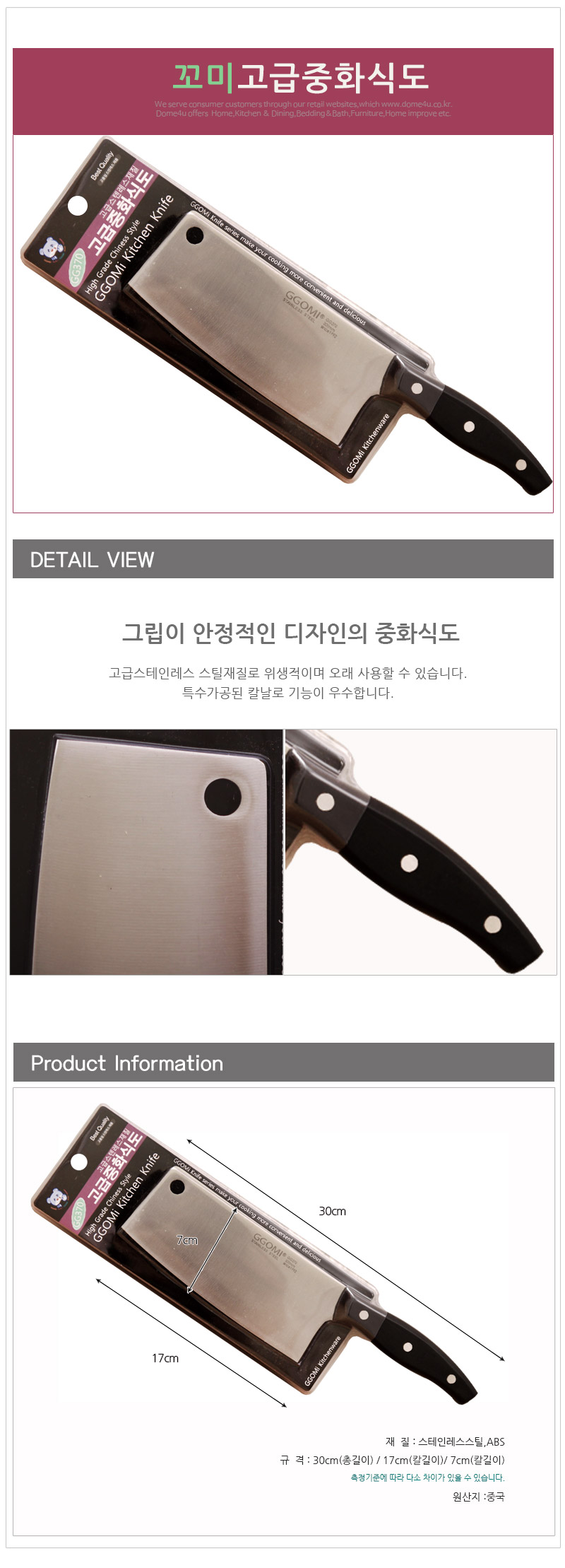 상품 상세 이미지