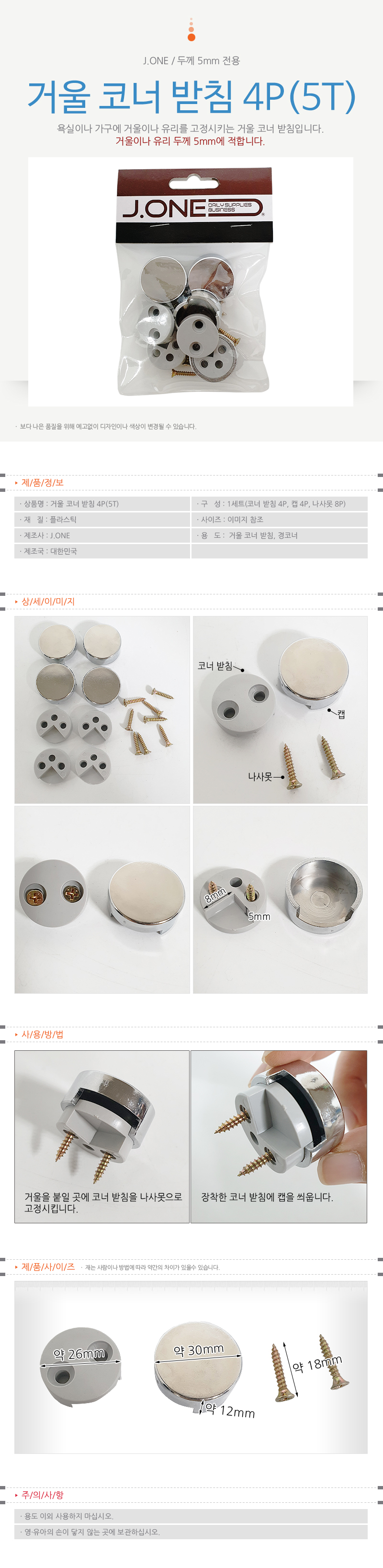 상품 상세 이미지