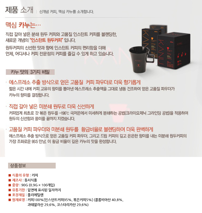 상품 상세 이미지