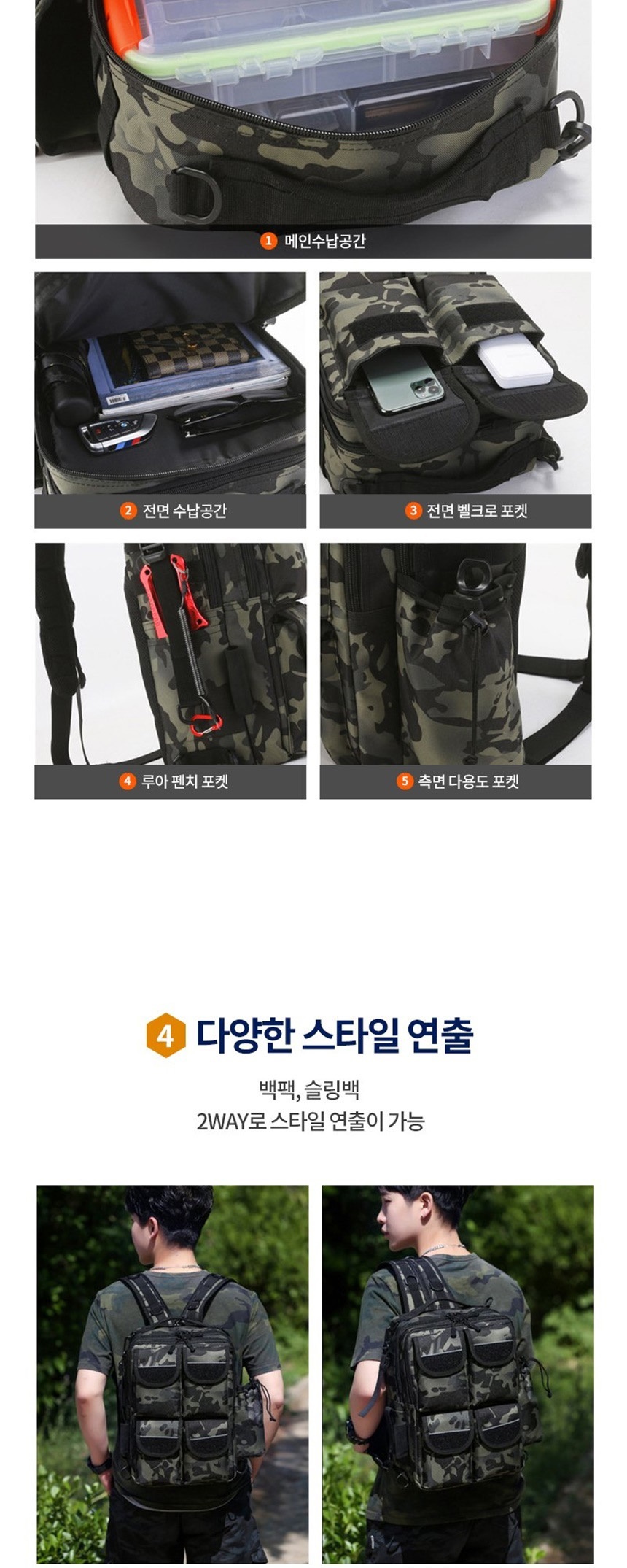 가방,남자가방
