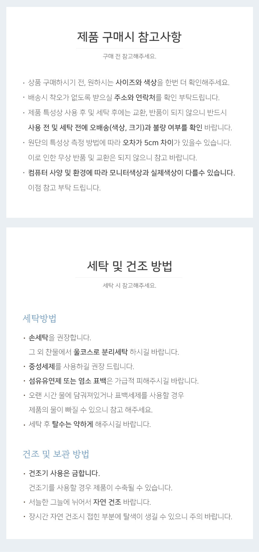 상품 상세 이미지