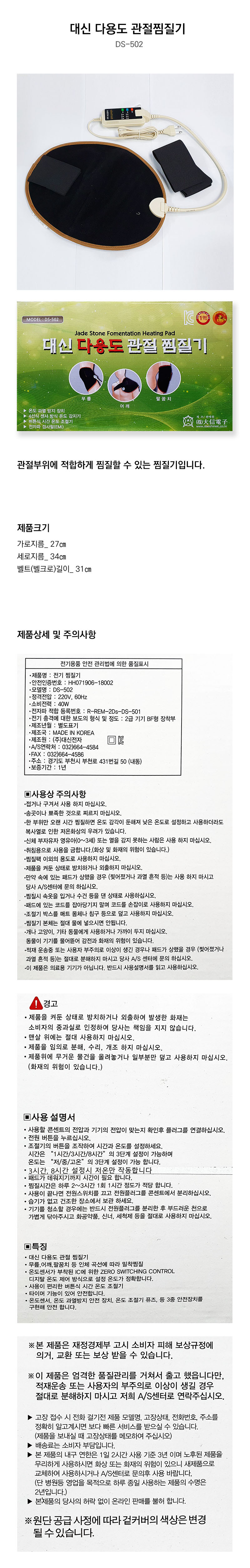 상품 상세 이미지