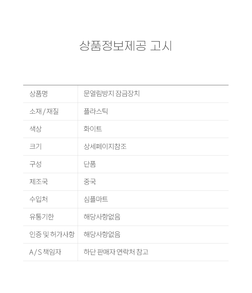 상품 상세 이미지
