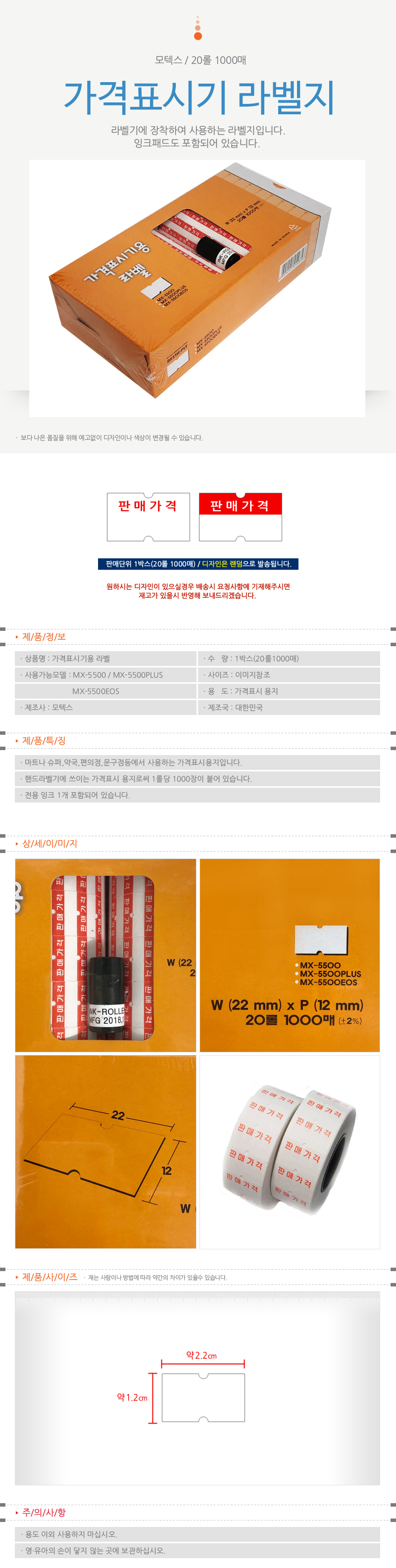 상품 상세 이미지