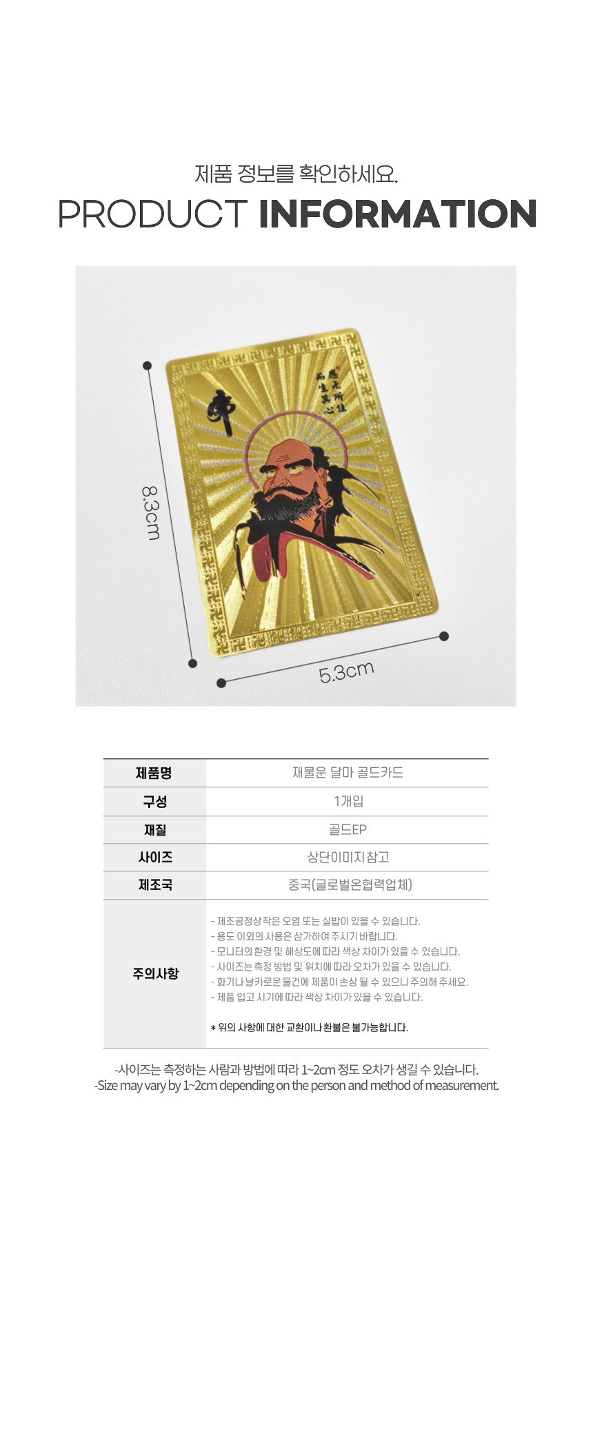 상품 상세 이미지