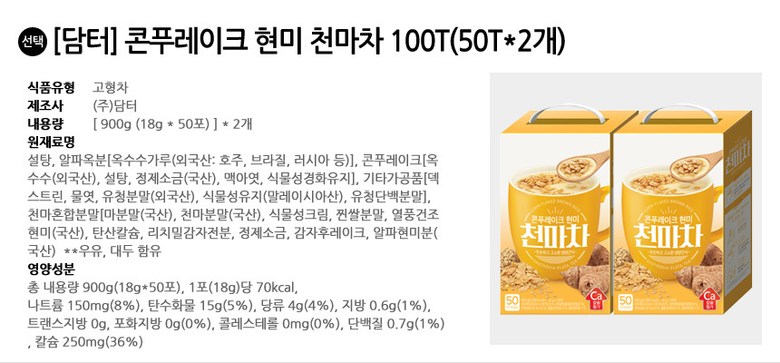 상품 상세 이미지