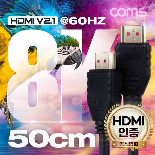 HDMI V2.1 케이블 8K60Hz UHD 50cm - 이미지 2