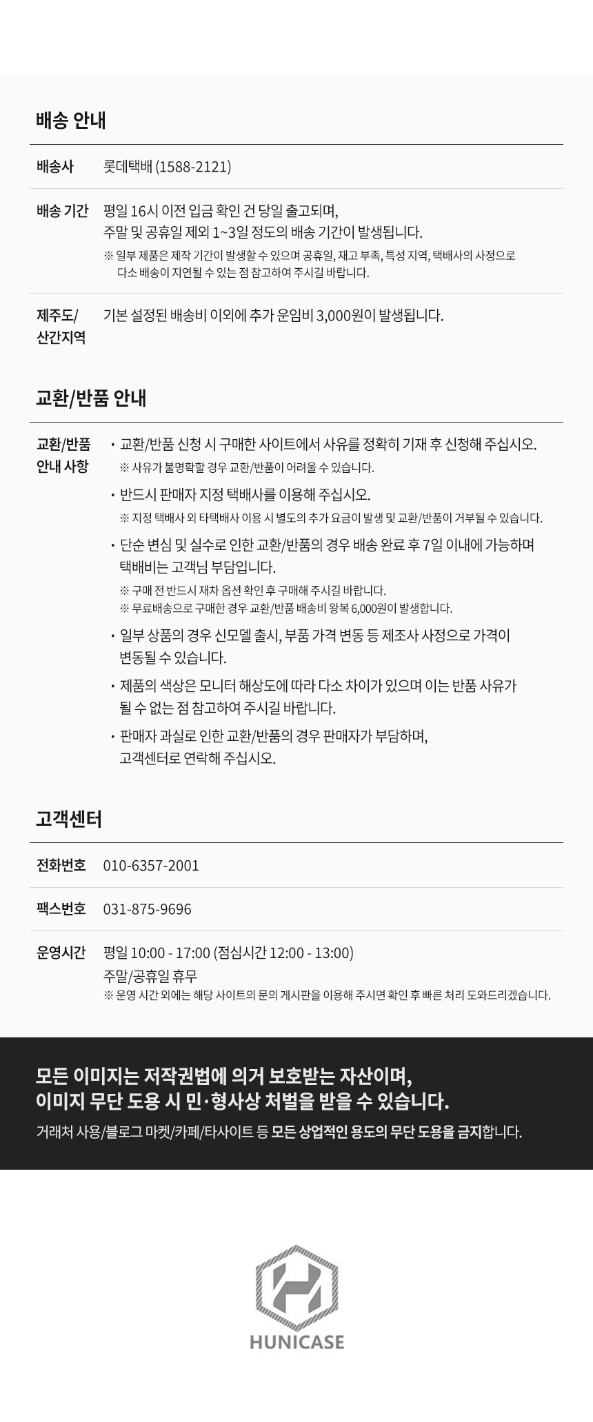 상품 상세 이미지