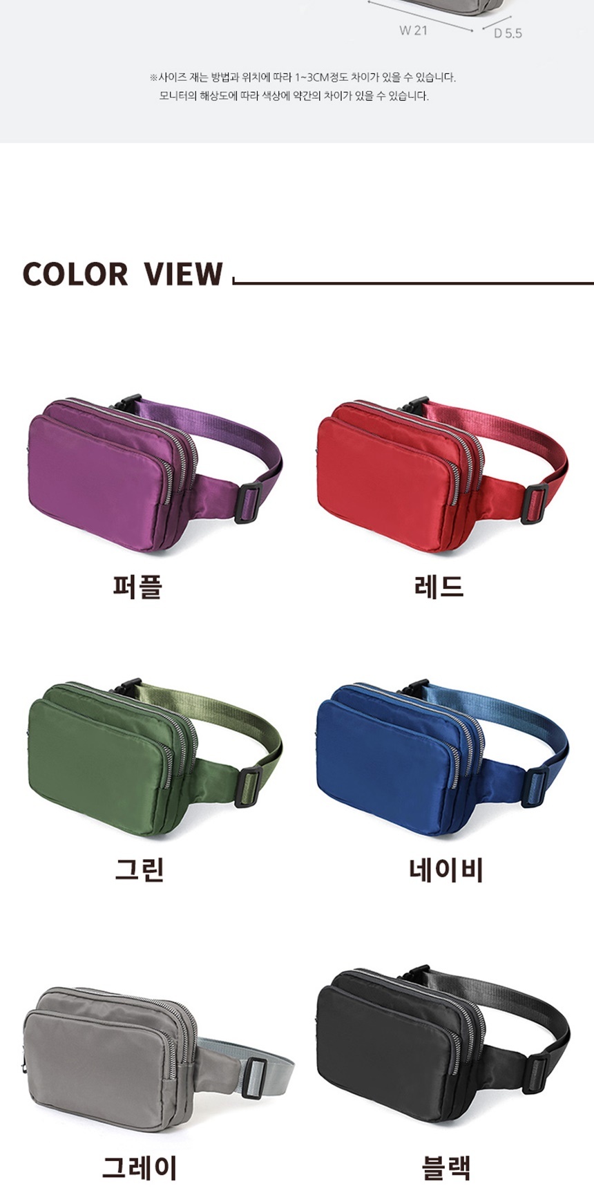 여자크로스백,여자슬링백,가방,미니백,크로스백,숄더백,쇼퍼백,웨이스트백