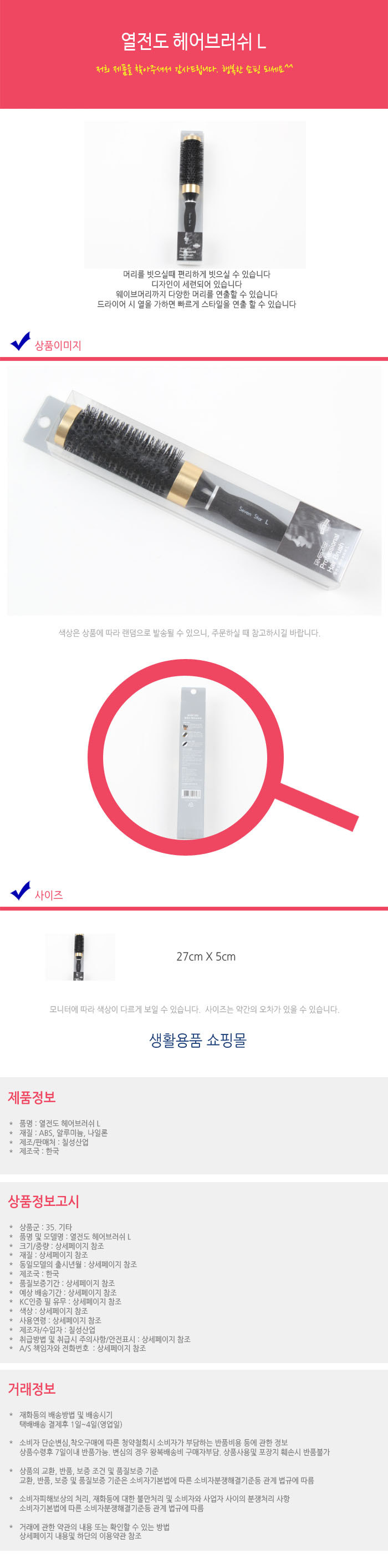 상품 상세 이미지
