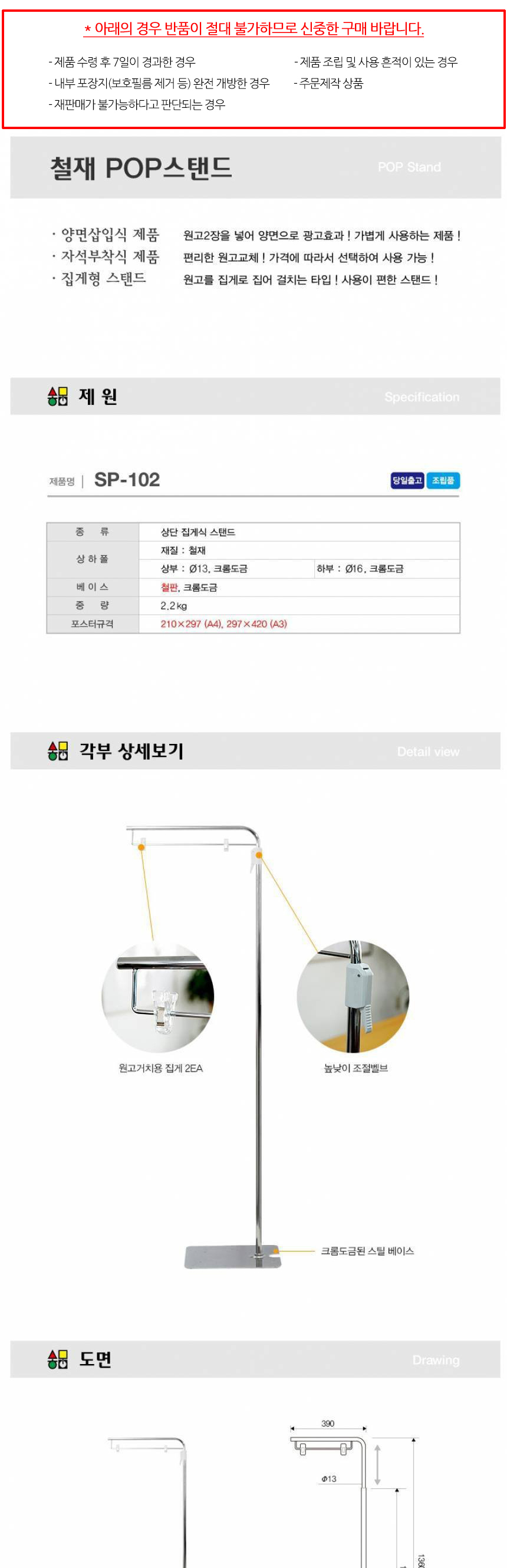 상품 상세 이미지