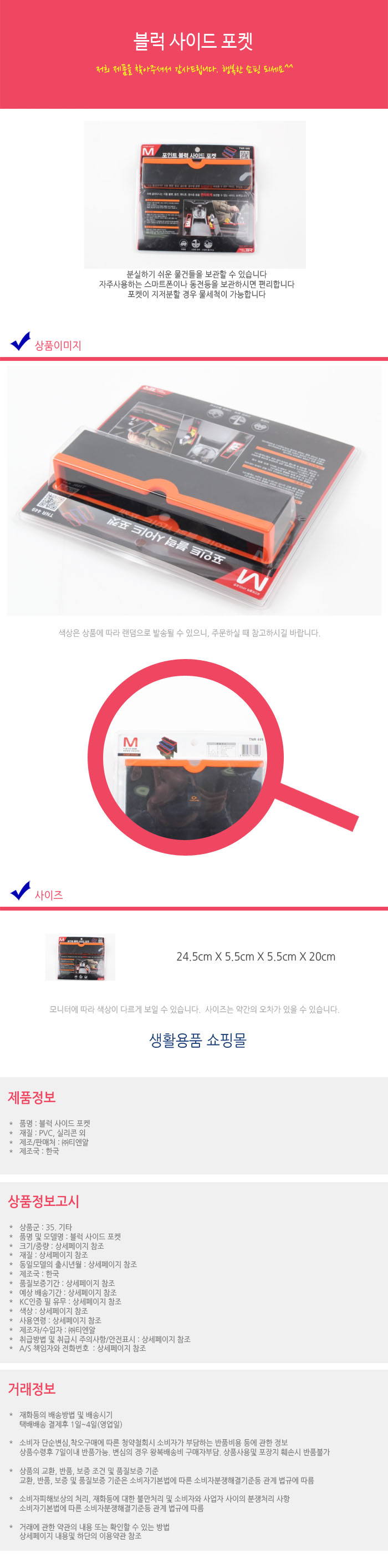 상품 상세 이미지