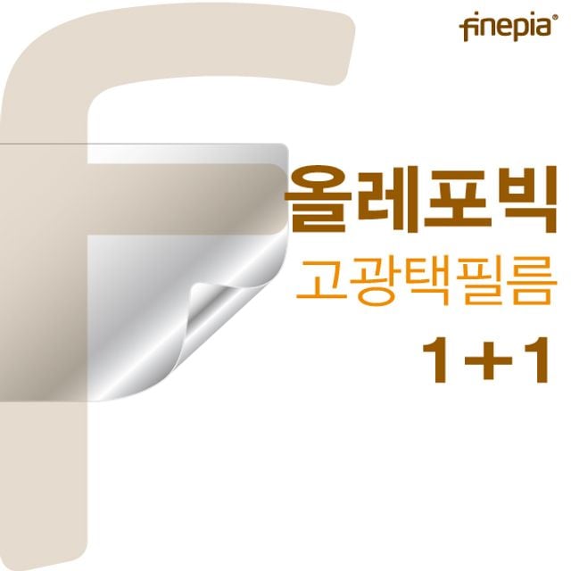 액정필름 64GB 램 대응 올레포빅 보호필름 17U70Q-PA70K
