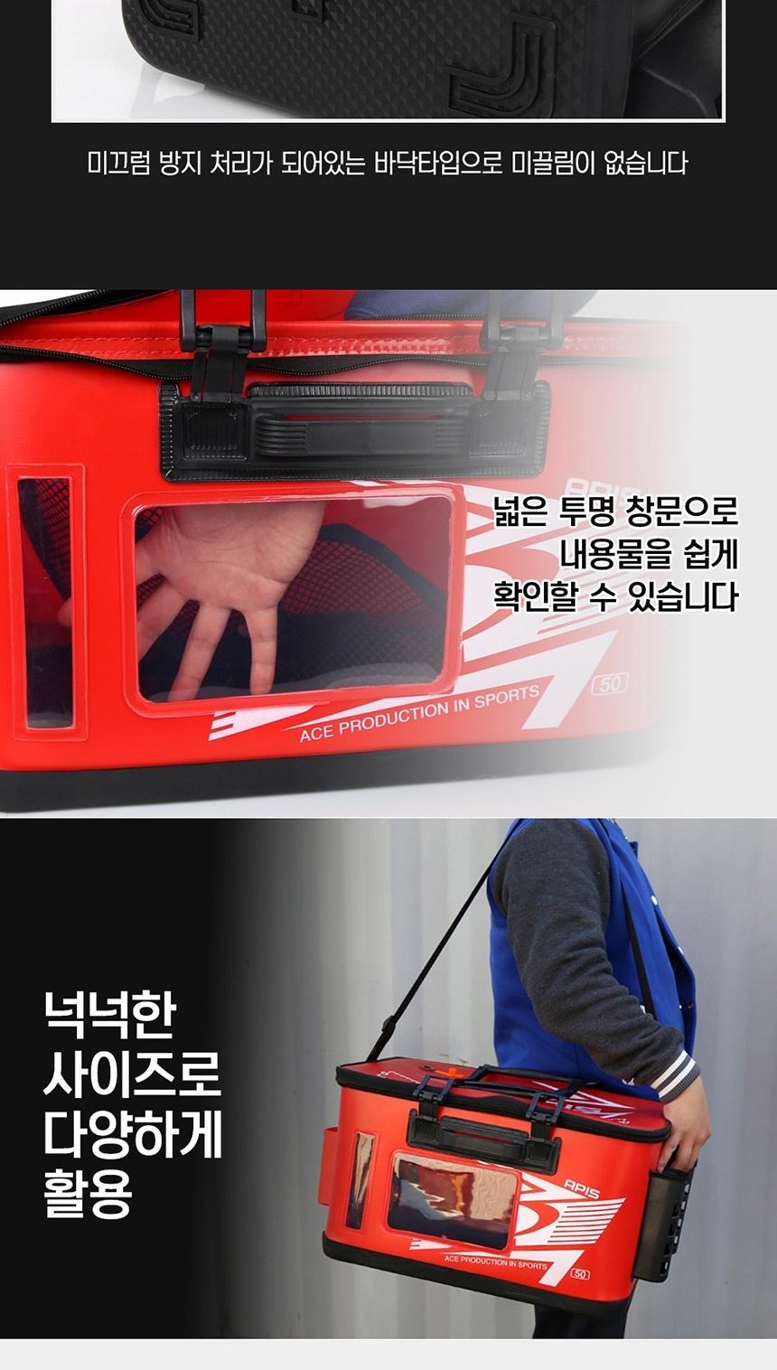 루어보조가방