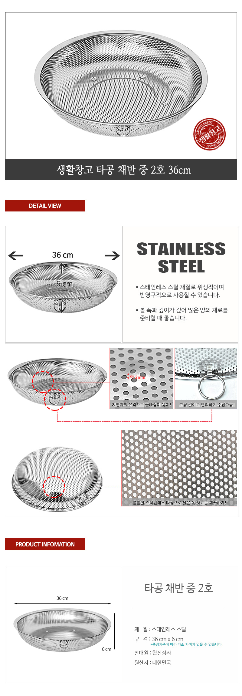 상품 상세 이미지