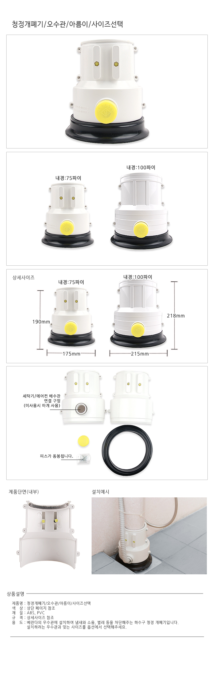상품 상세 이미지