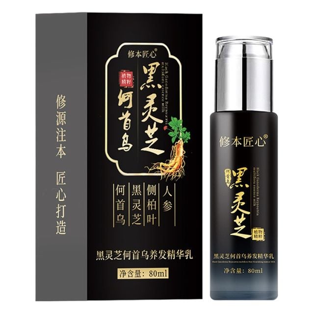 옥스포드 방수 숄더백 흑발유제 허브흑영지 80ml - 이미지 1